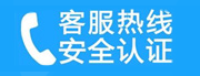 西城区小西天家用空调售后电话_家用空调售后维修中心